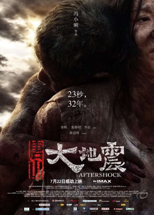 高中会考毕业证书